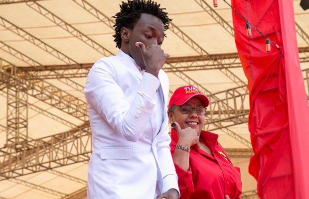 link Bahati uliza